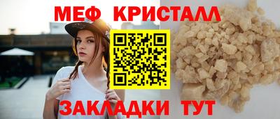 спиды Волжск