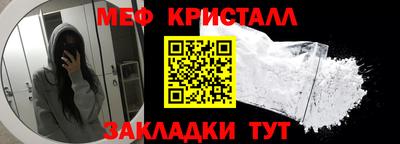 стафф Волгодонск