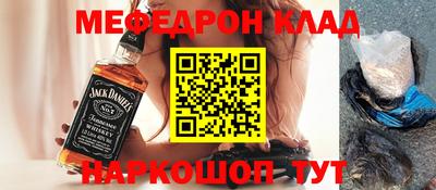 спиды Волжск