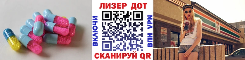 ЛСД экстази ecstasy  купить наркоту  Набережные Челны 