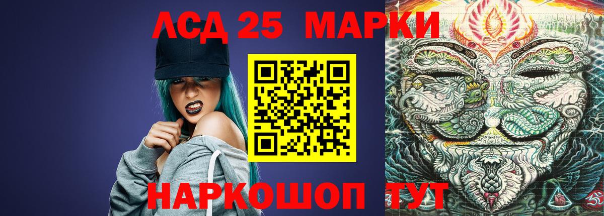 LSD-25 экстази ecstasy  Вход с VPN  LSD-25 экстази кислота  Набережные Челны 