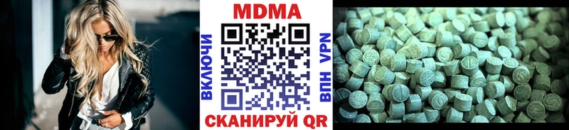 купить наркоту  Набережные Челны  MDMA молли 