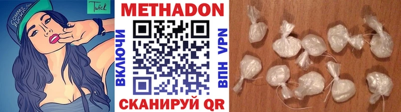 kraken маркетплейс Набережные Челны МЕТАДОН methadone закладка