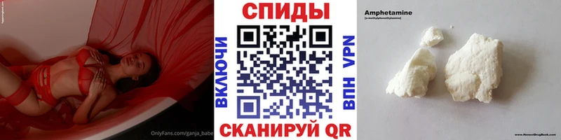 Первитин Methamphetamine  hydra вход  Набережные Челны  как найти закладки 