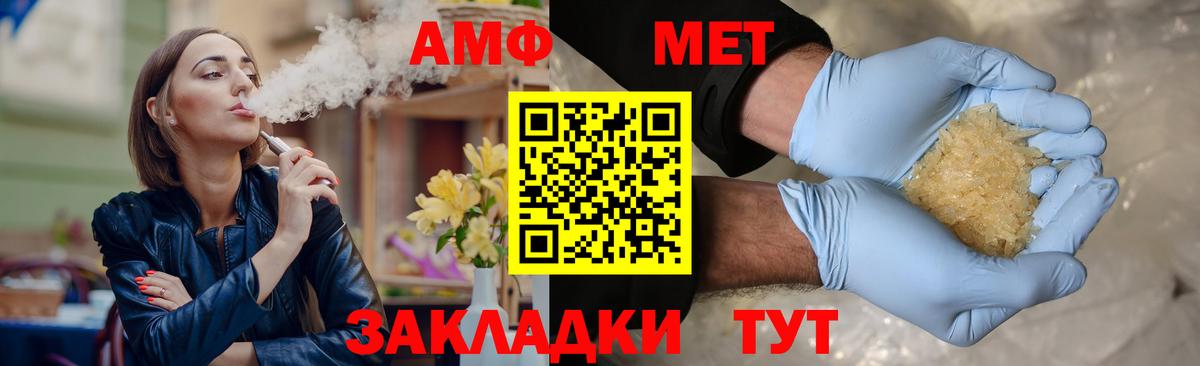 Метамфетамин Декстрометамфетамин 99.9% Набережные Челны