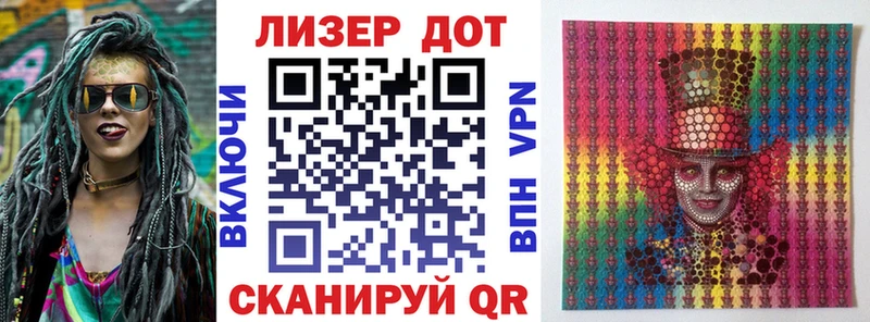 Марки N-bome 1500мкг продажа наркотиков Набережные Челны