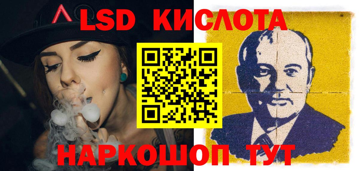 Марки N-bome 1,5мг  Марки N-bome 1,5мг  Набережные Челны  Вход с VPN 