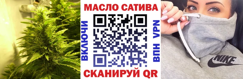 Дистиллят ТГК вейп с тгк  нарко площадка формула  Набережные Челны 
