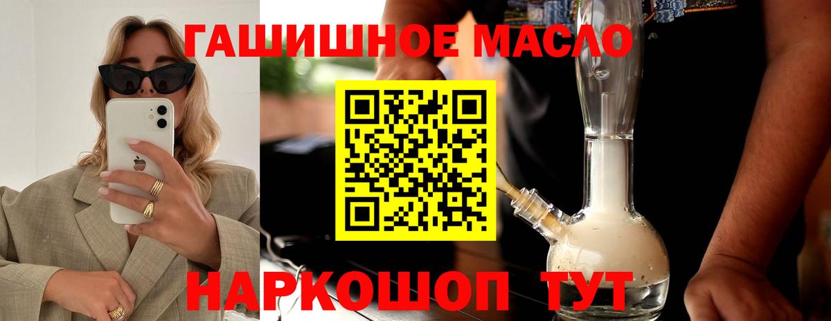 Набережные Челны  ТГК вейп  Вход с VPN 