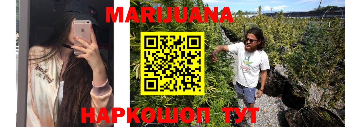 Бошки марихуана конопля  Вход с VPN  Набережные Челны  Канабис VHQ  Марихуана OG Kush  МАРИХУАНА OG Kush 